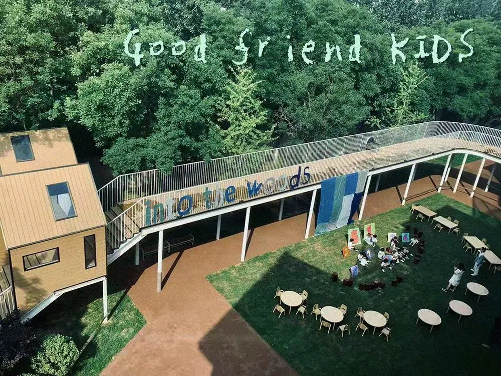 BIM Architecture | Tianjin Good Friends Forest Kindergarten/Deca Architecture