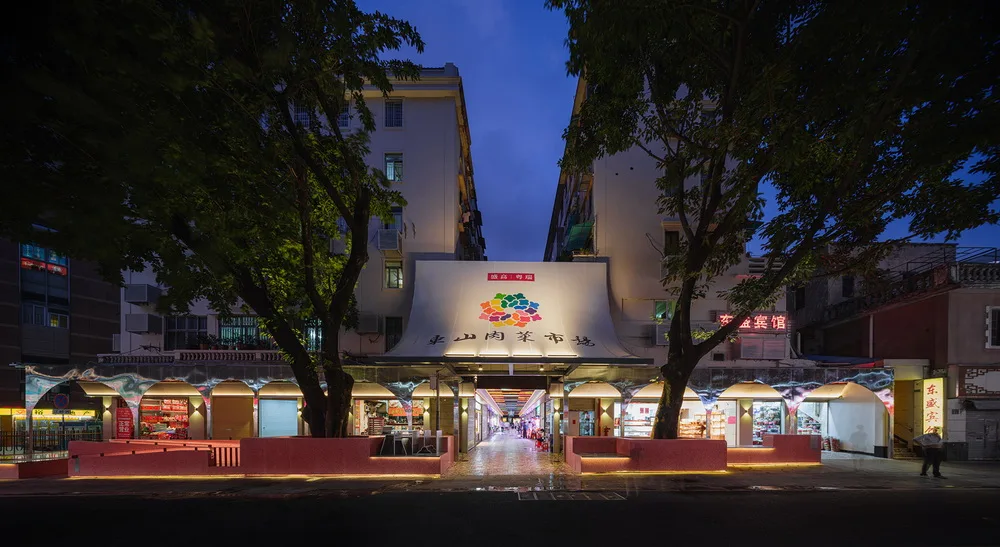 BIM Architecture | Colorful, Poetic Everyday: Renovation of Guangzhou Dongshan Meat and Vegetable Market/Aosilently Studio