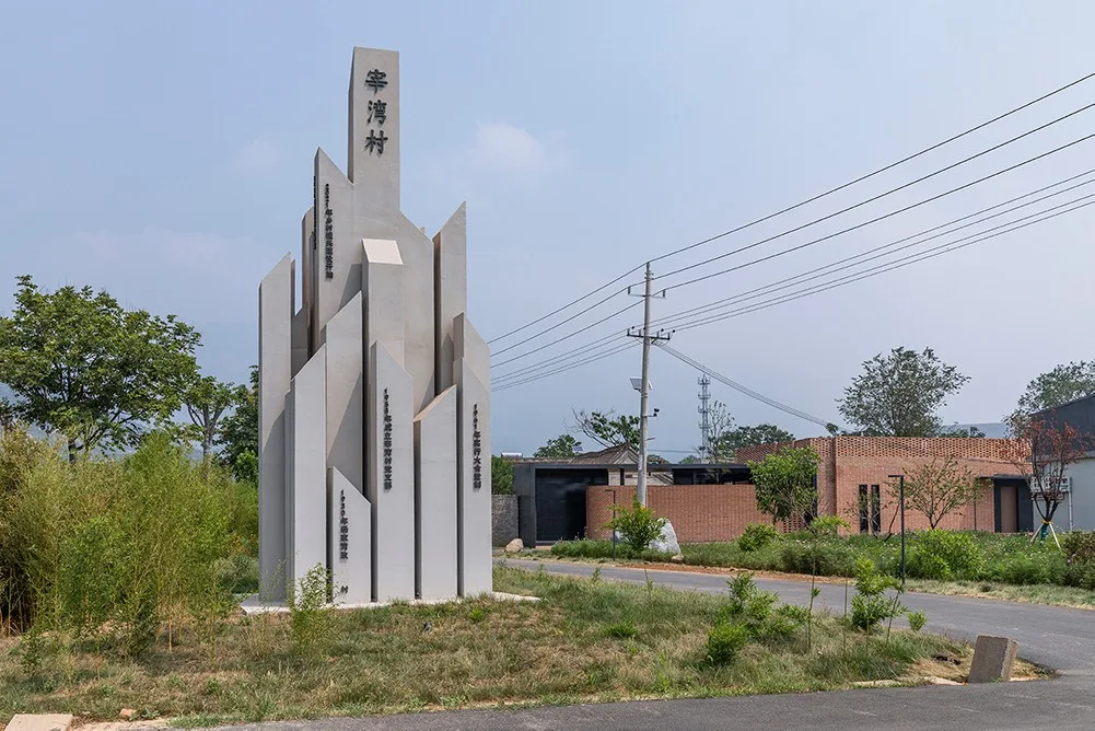 BIM Architecture | From Ordinary Countryside to Living Museum of Residential Buildings - Spatial Enhancement Plan of Zaiwan Village, Xiuwu County, Henan Province/Three Culture Architecture