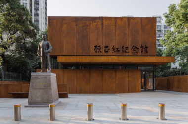 BIM Architecture: Expansion of Gu Zhenghong Memorial Hall by Shanghai Zhongsen Jieding Design Studio-BIM WORLD