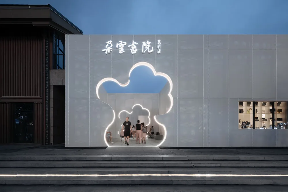 BIM Architecture | A Cloud Rises by the River: Duoyun Academy Huangyan Branch/Utopia Lab
