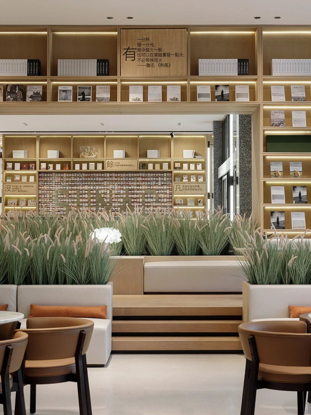 BIM architecture | Green swaying, named after 'book': Rongchuang · Sijichen Reading/Top Design