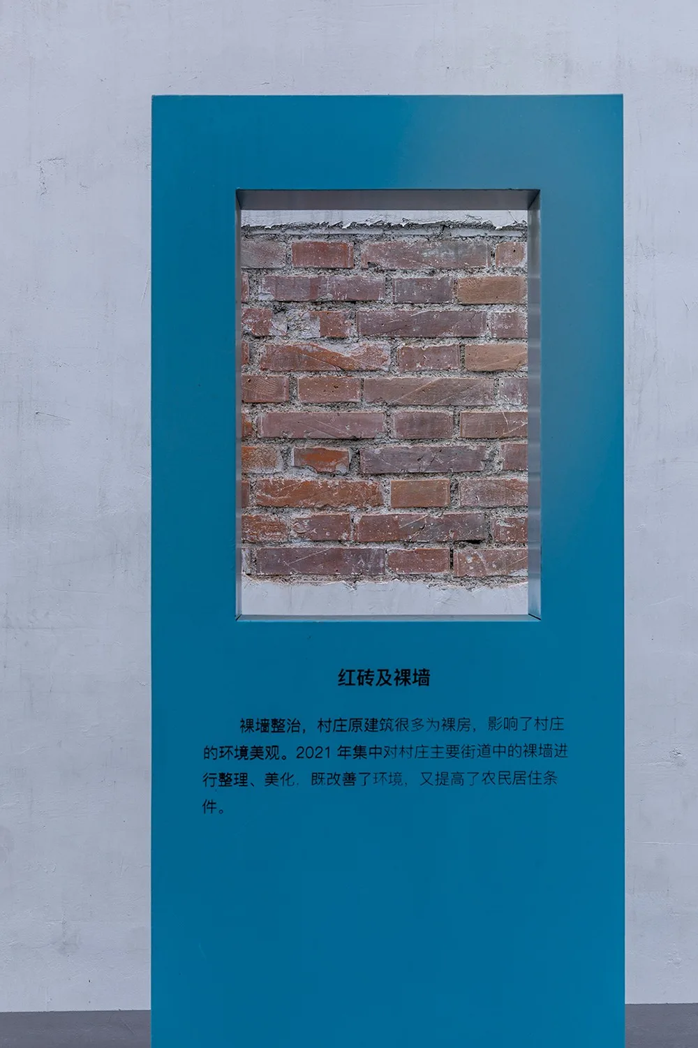 BIM Architecture | From Ordinary Countryside to Living Museum of Residential Buildings - Spatial Enhancement Plan of Zaiwan Village, Xiuwu County, Henan Province/Three Culture Architecture
