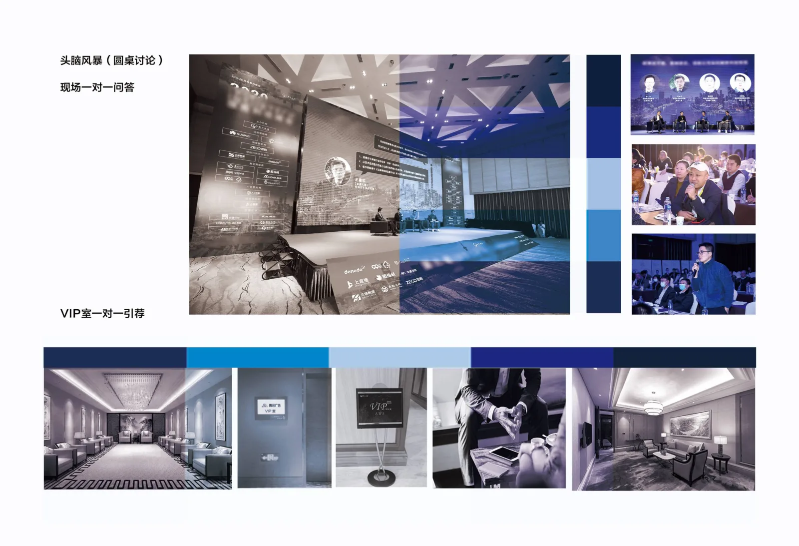 The 2nd Smartprop Smart Real Estate Summit will be held in Shanghai on August 19, 2021