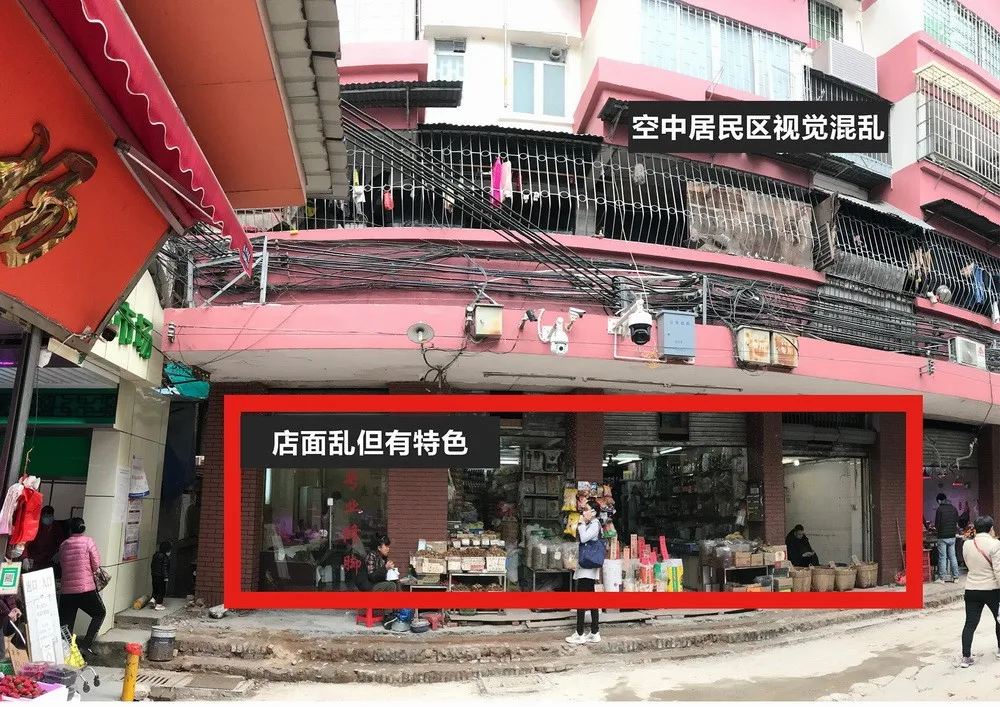 BIM Architecture | Colorful, Poetic Everyday: Renovation of Guangzhou Dongshan Meat and Vegetable Market/Aosilently Studio