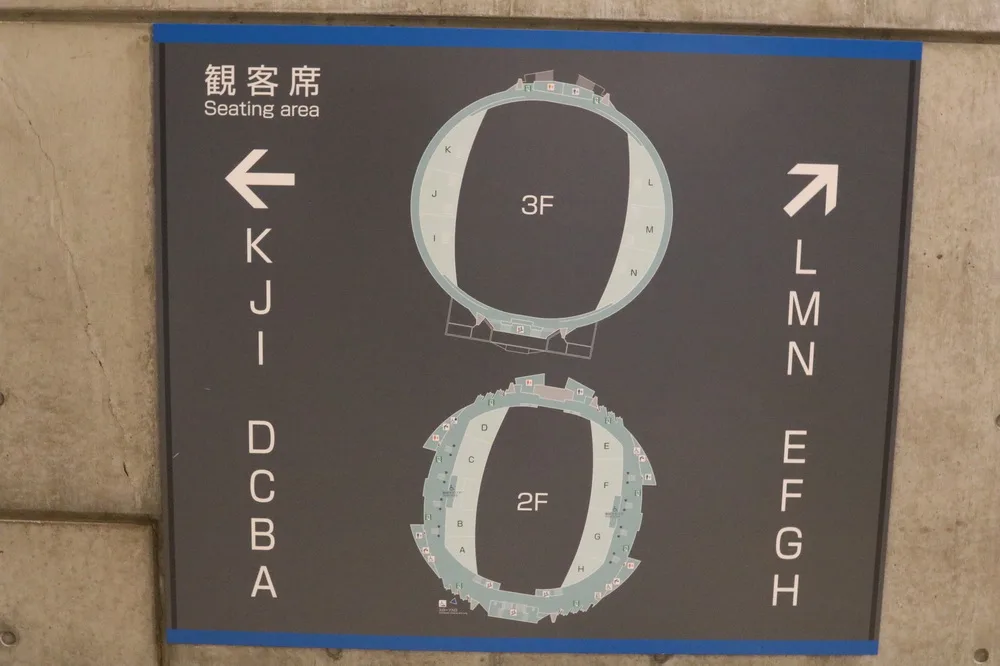 BIM Architecture | [Tokyo Olympic Venue] Tokyo Metropolitan Gymnasium/Fumihiko Maki