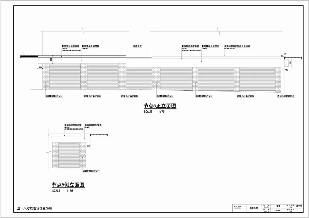 BIM Architecture | Colorful, Poetic Everyday: Renovation of Guangzhou Dongshan Meat and Vegetable Market/Aosilently Studio