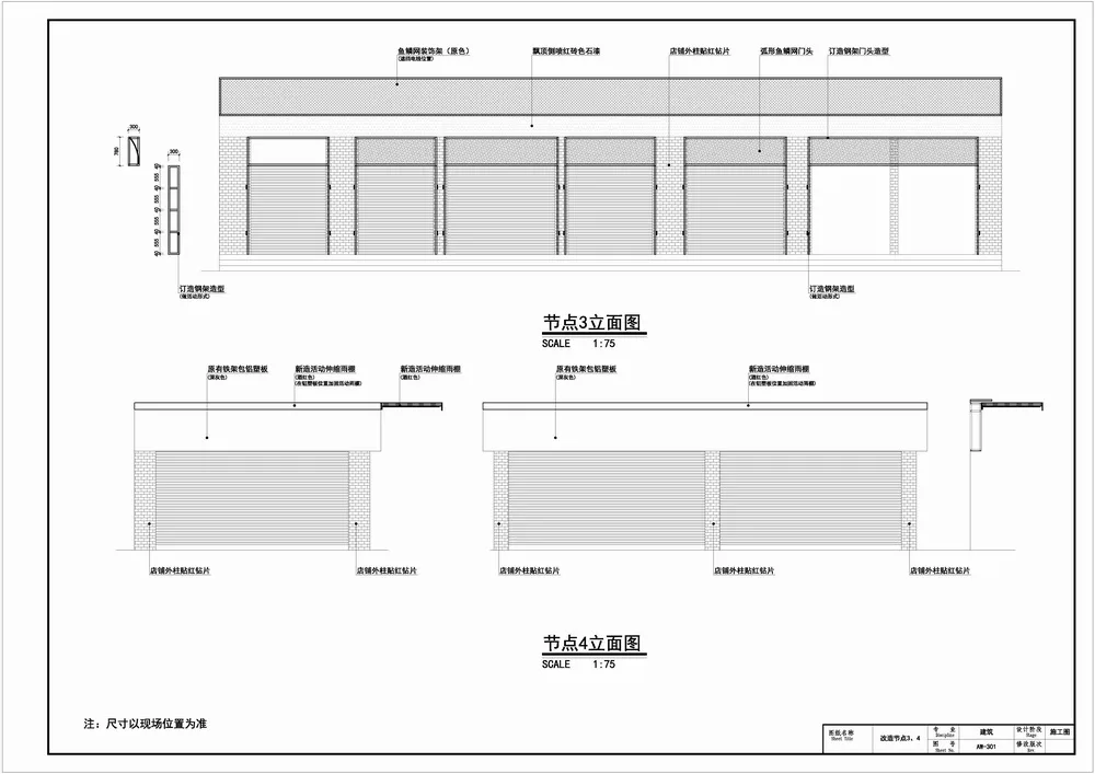 BIM Architecture | Colorful, Poetic Everyday: Renovation of Guangzhou Dongshan Meat and Vegetable Market/Aosilently Studio