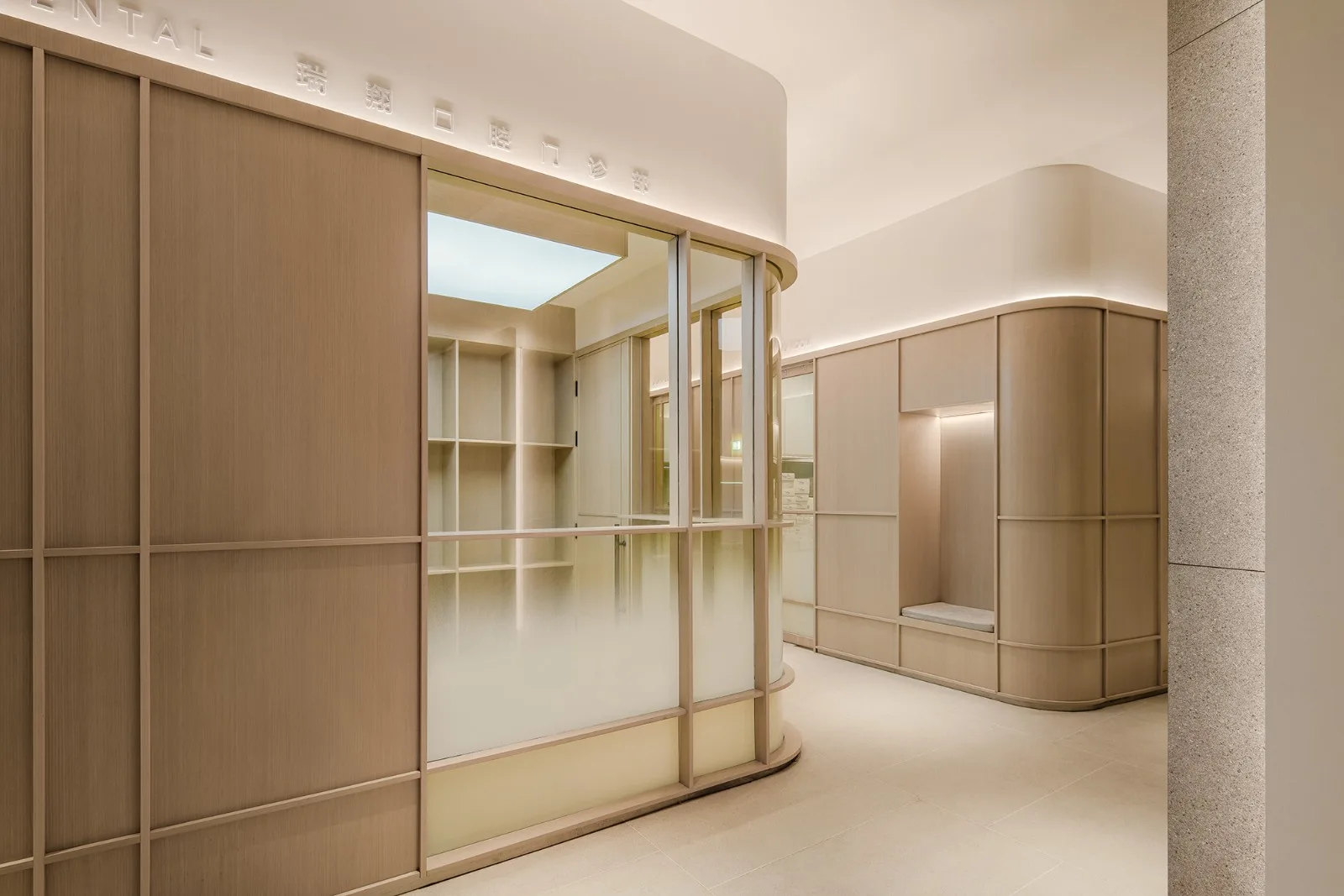 BIM Architecture | Ruixiang Dental, a relaxed and peaceful clinic/Interior Design by Wang Weihang