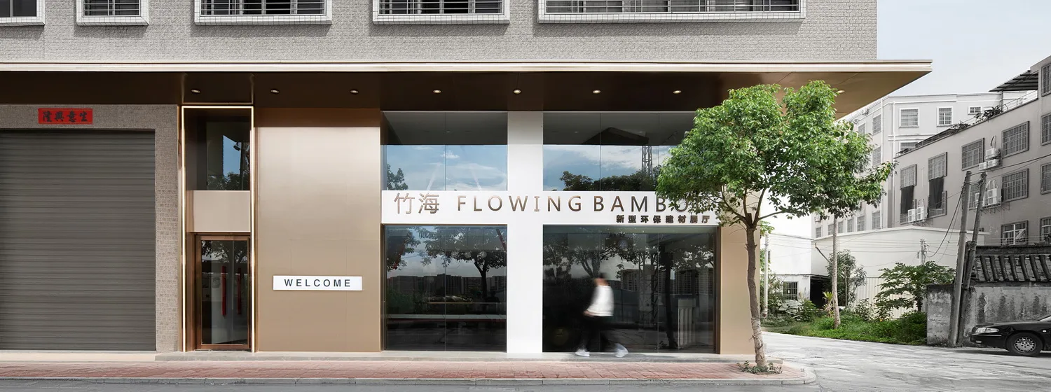 BIM Architecture | Bamboo Sea Technology Office/GD Design Well