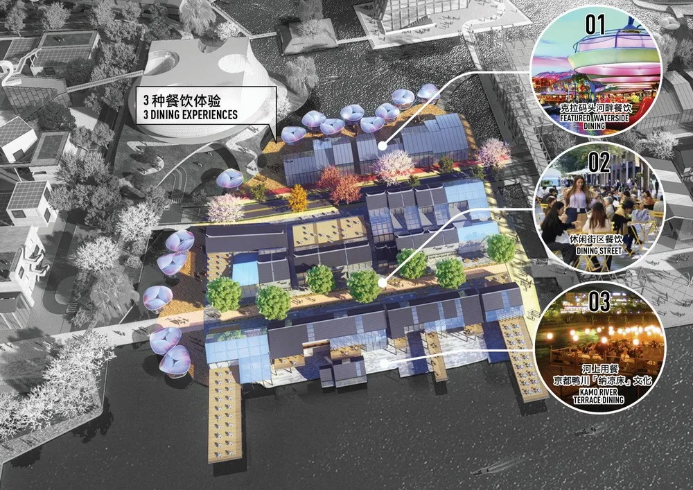 Dining Island