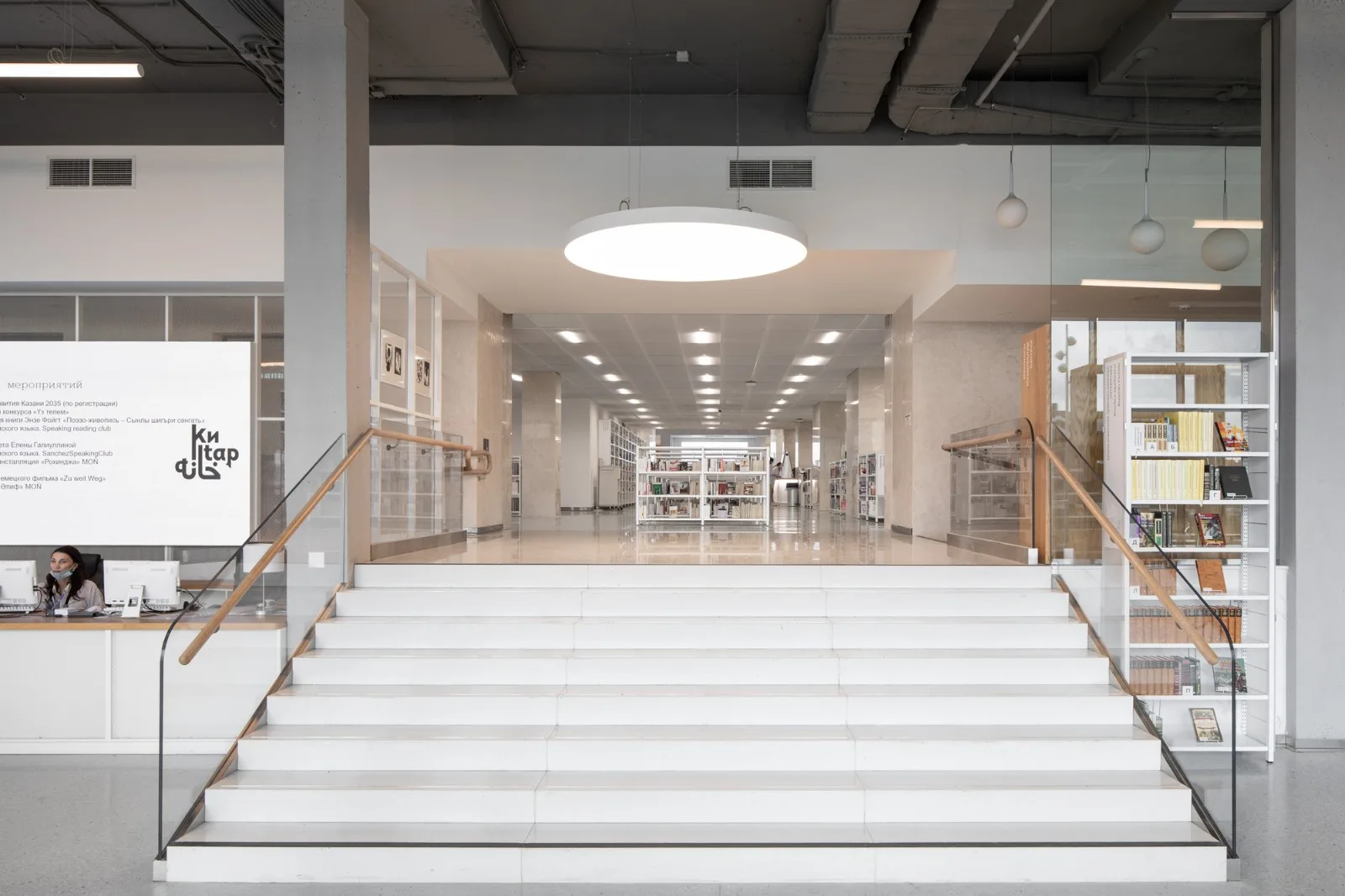 BIM Architecture | Tatarstan National Library/XOPA