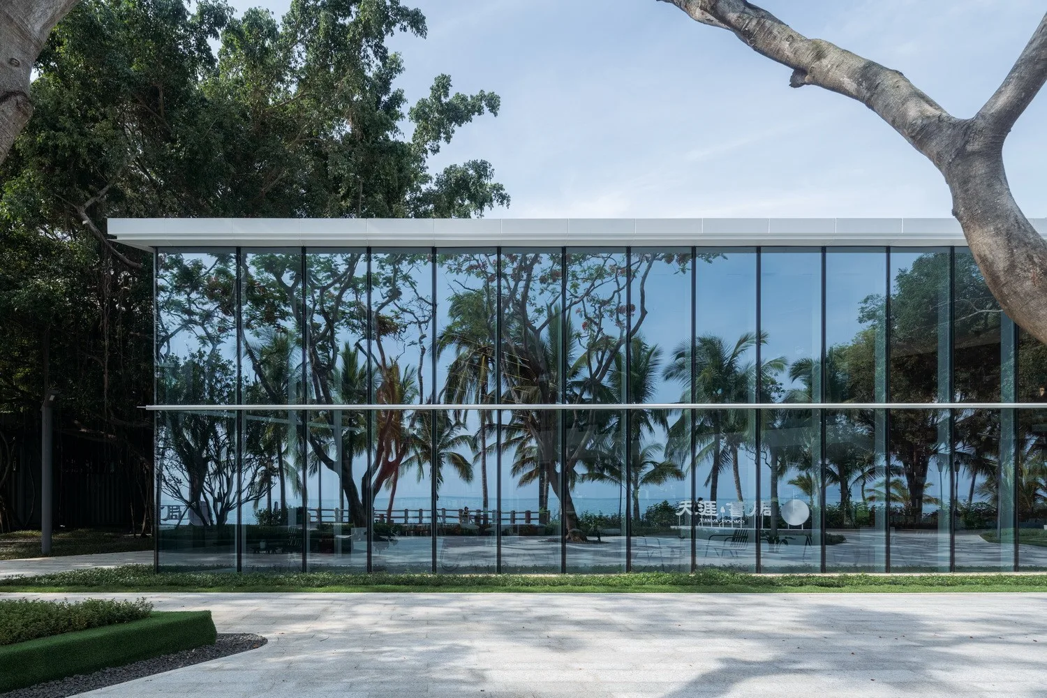 BIM Architecture | Tianya Bookstore, the song of ice and fire in the southernmost (difficult) bookstore in China/Utopia Lab