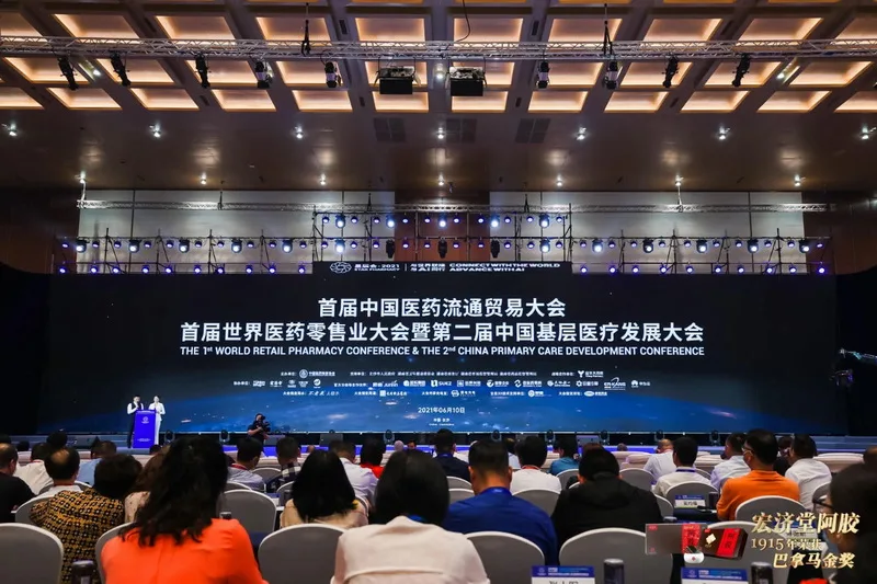 BIM Architecture | Changsha International Convention Center - Bai Tao Lansen collaborates with Academician He Jingtang's team to create a new business card for the city/Bai Tao Lansen