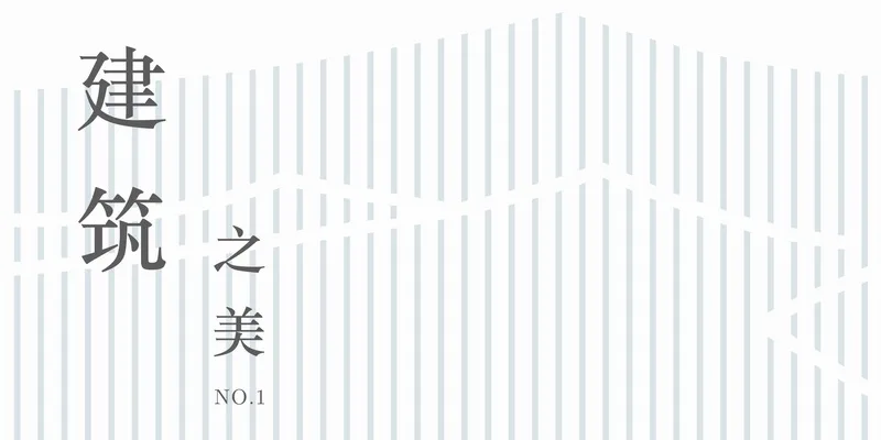 BIM Architecture | Changsha International Convention Center - Bai Tao Lansen collaborates with Academician He Jingtang's team to create a new business card for the city/Bai Tao Lansen