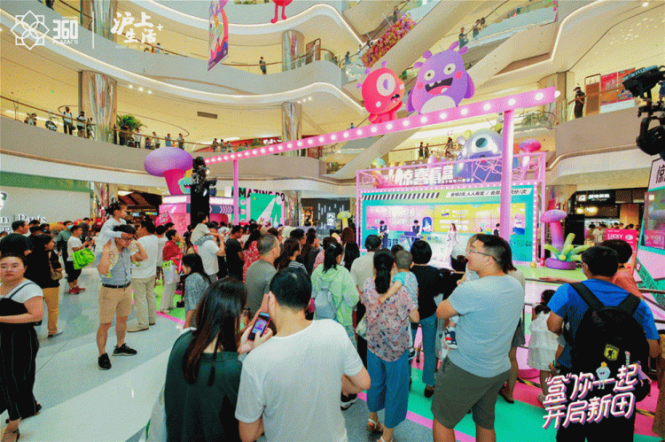 Opening Event Photos of Shanghai Xintian 360 Square