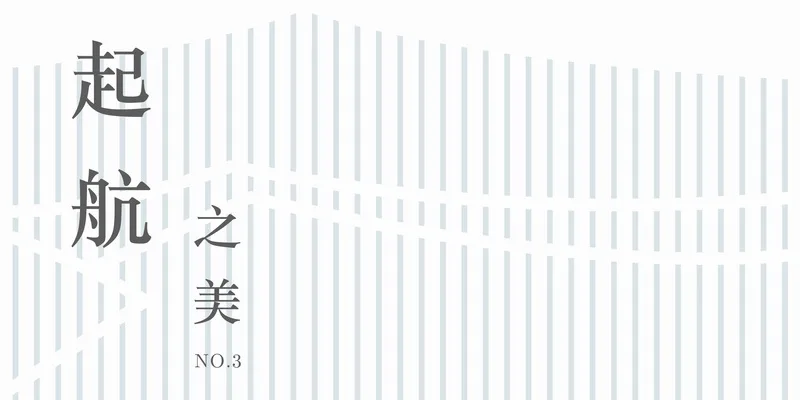 BIM Architecture | Changsha International Convention Center - Bai Tao Lansen collaborates with Academician He Jingtang's team to create a new business card for the city/Bai Tao Lansen