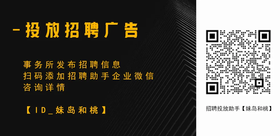 BIM Architecture | Beijing Recruitment | Ji · Architectural Firm | Intern, Assistant Architect, Media Assistant, etc
