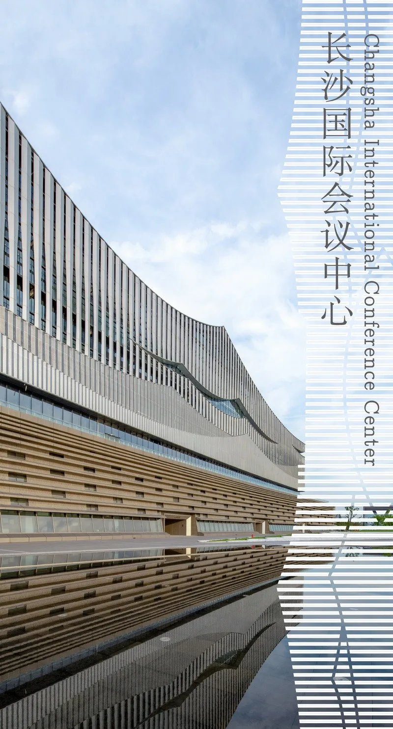 BIM Architecture | Changsha International Convention Center - Bai Tao Lansen collaborates with Academician He Jingtang's team to create a new business card for the city/Bai Tao Lansen