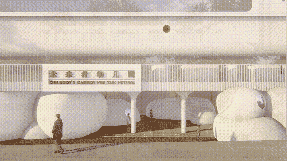 BIM Architecture | Nanchong · Futurist International Kindergarten/DIKA Under Construction Project