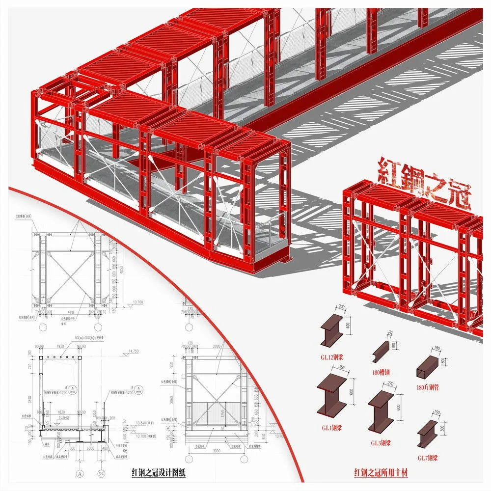 BIM Architecture | "Red Steel Hill" - Wuhan Red Steel City Design and Creative Center Update Documentary/Shanghai Urban Regeneration