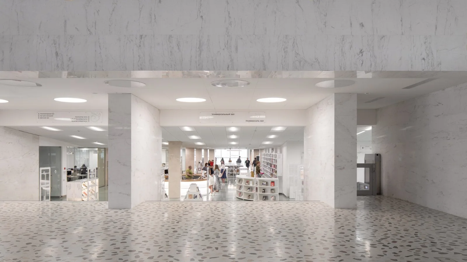 BIM Architecture | Tatarstan National Library/XOPA
