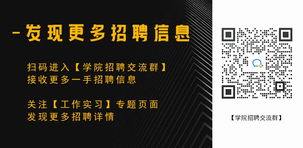 BIM Architecture | Beijing Recruitment | Ji · Architectural Firm | Intern, Assistant Architect, Media Assistant, etc