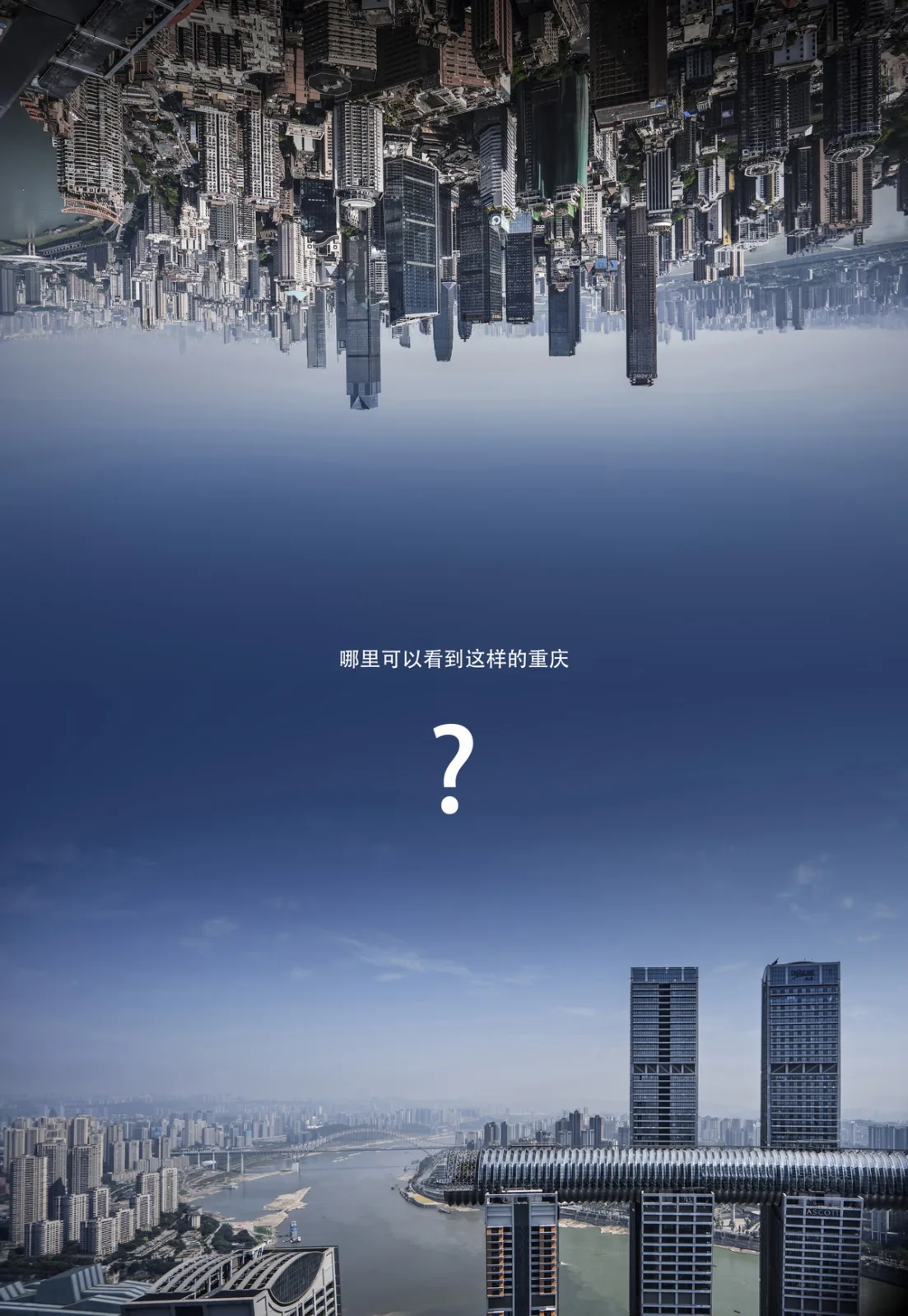 BIM Architecture | ISEYA Floating Cloud High Altitude Hotel [Chaotianmen Flagship Store]/Preaching Space Design