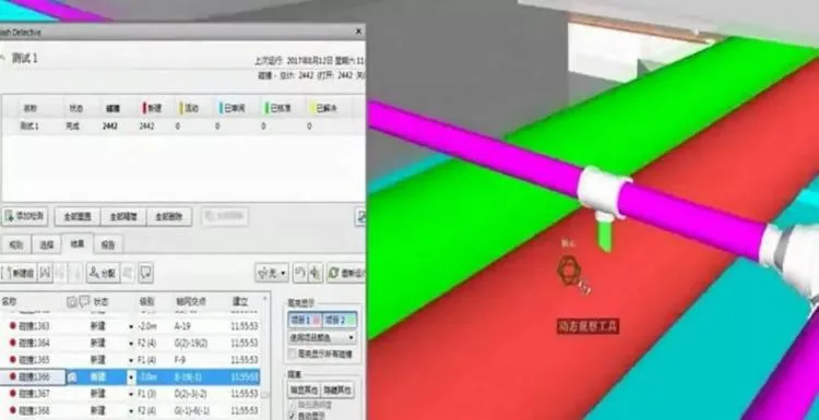 Zhongding International Commercial Building BIM Application Report Video