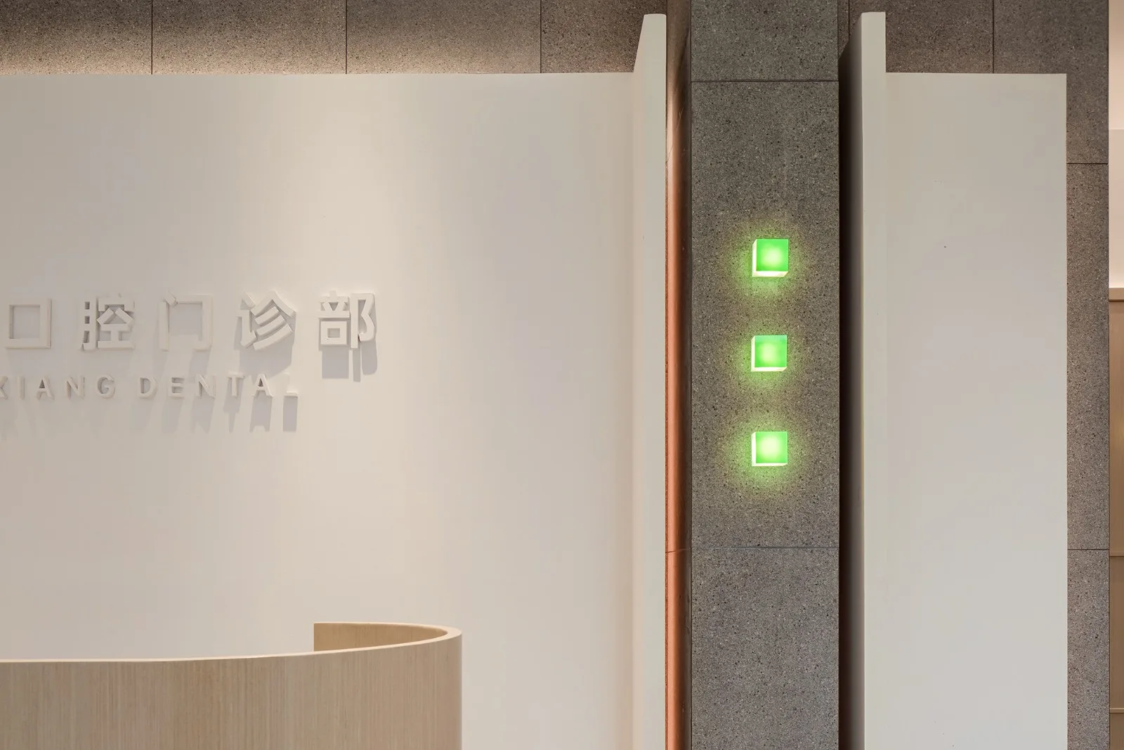 BIM Architecture | Ruixiang Dental, a relaxed and peaceful clinic/Interior Design by Wang Weihang
