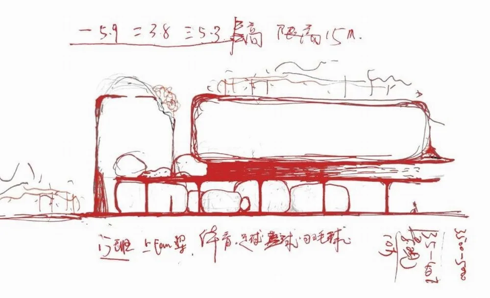 BIM Architecture | Nanchong · Futurist International Kindergarten/DIKA Under Construction Project