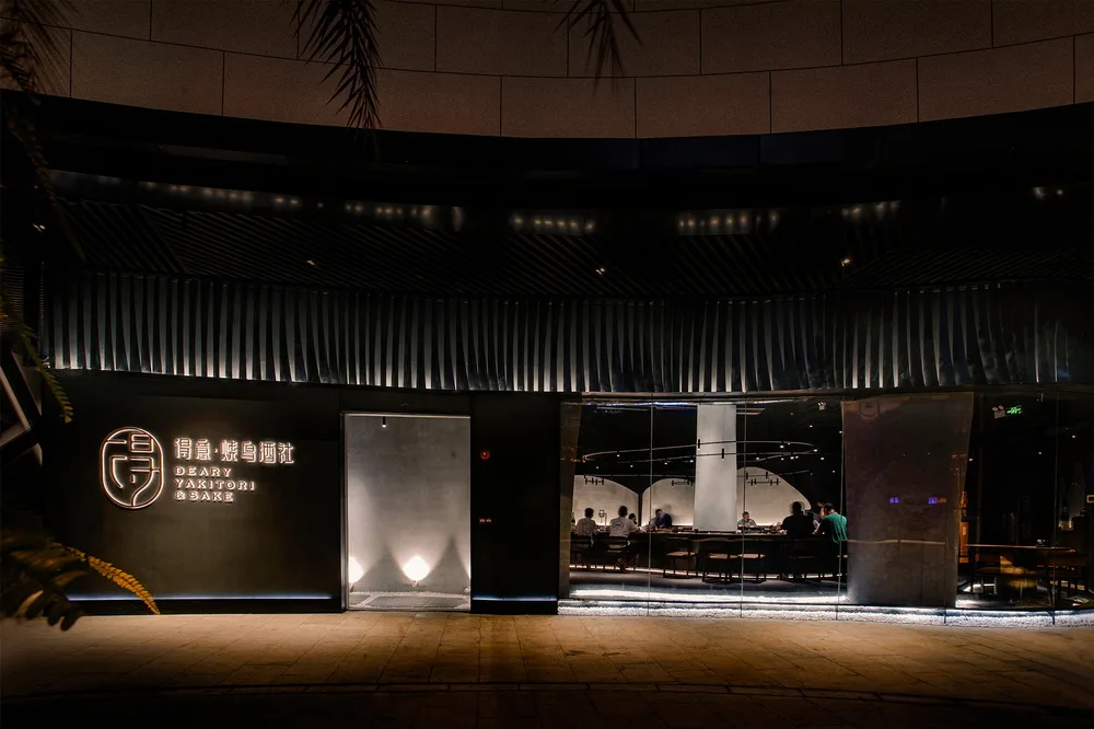 BIM Architecture | Stranger's Gathering - Deyi · Shaoniao Wine Club/Cooperative House