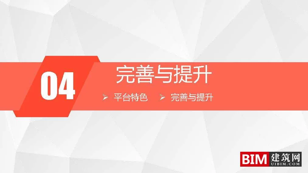 Development and Application of the 'Multi regulation Integration' Information Platform in Shenyang City. PDF, Smart City Technology Report Document Download