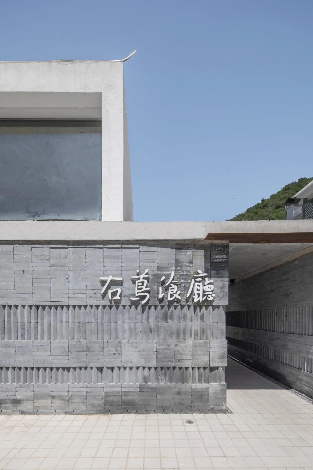 BIM Architecture | Right Fu Rural Courtyard Restaurant, Yanqing/Amulong Design Studio