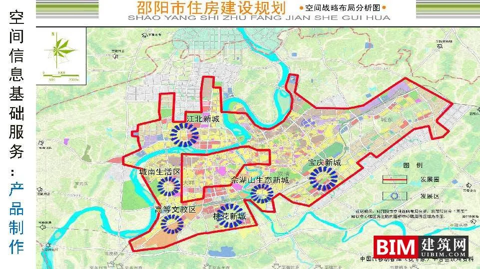 Construction of National Spatial Basic Information Platform, One Map Planning, GIS+BIM Smart City Report Technical Document Download