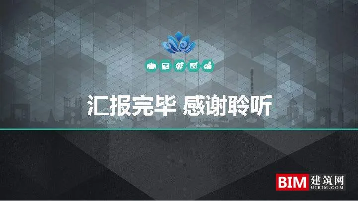 Suzhou Spatial Big Data Platform and Application Practice.ddf, Smart City Report Technical Document.ddf