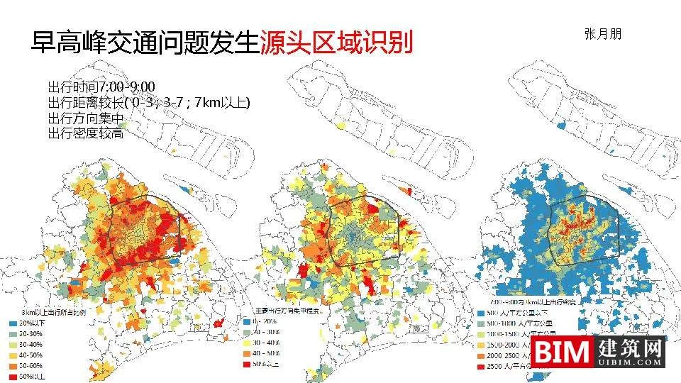 Application of Mobile Signaling Data in Urban Planning: Framework and Case Study. PDF, Technical Document Download for Urban Planning Smart City Report
