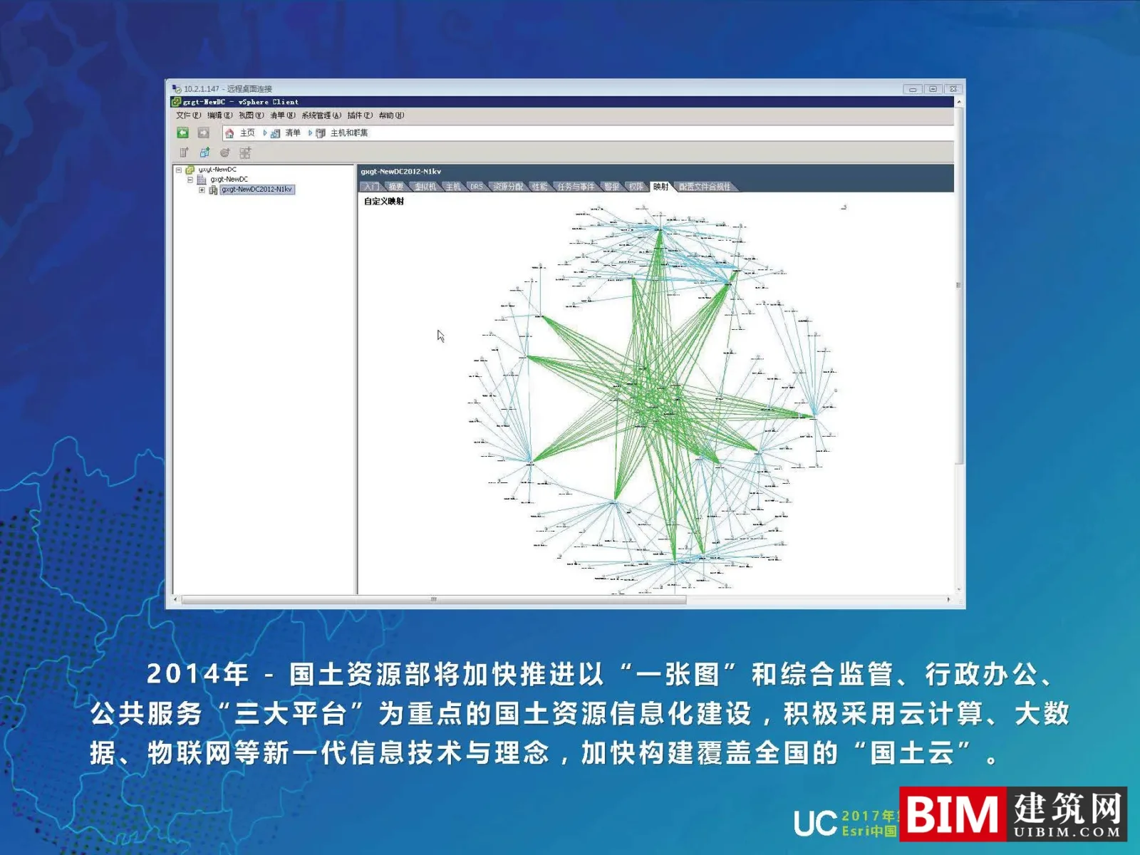 GIS Guangxi Land and Space Basic Information Platform Construction, One Map Planning, Smart City Report PDF Technical Document Download