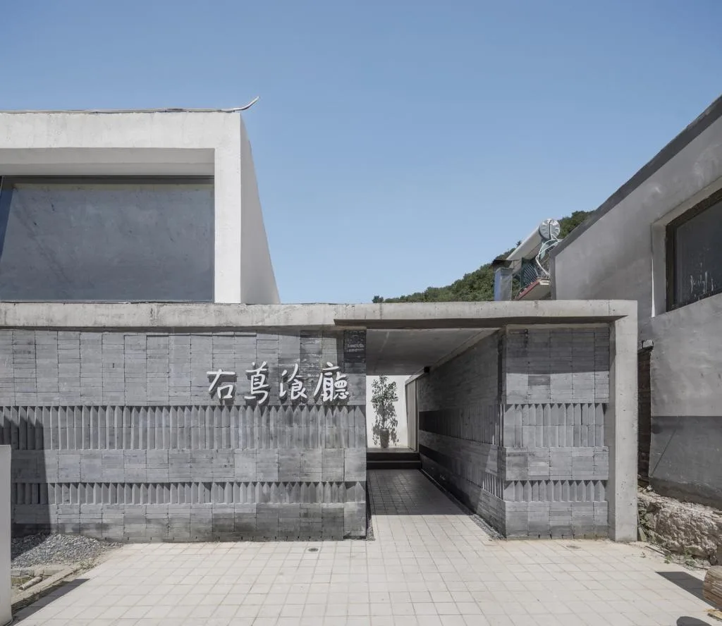 BIM Architecture | Right Fu Rural Courtyard Restaurant, Yanqing/Amulong Design Studio