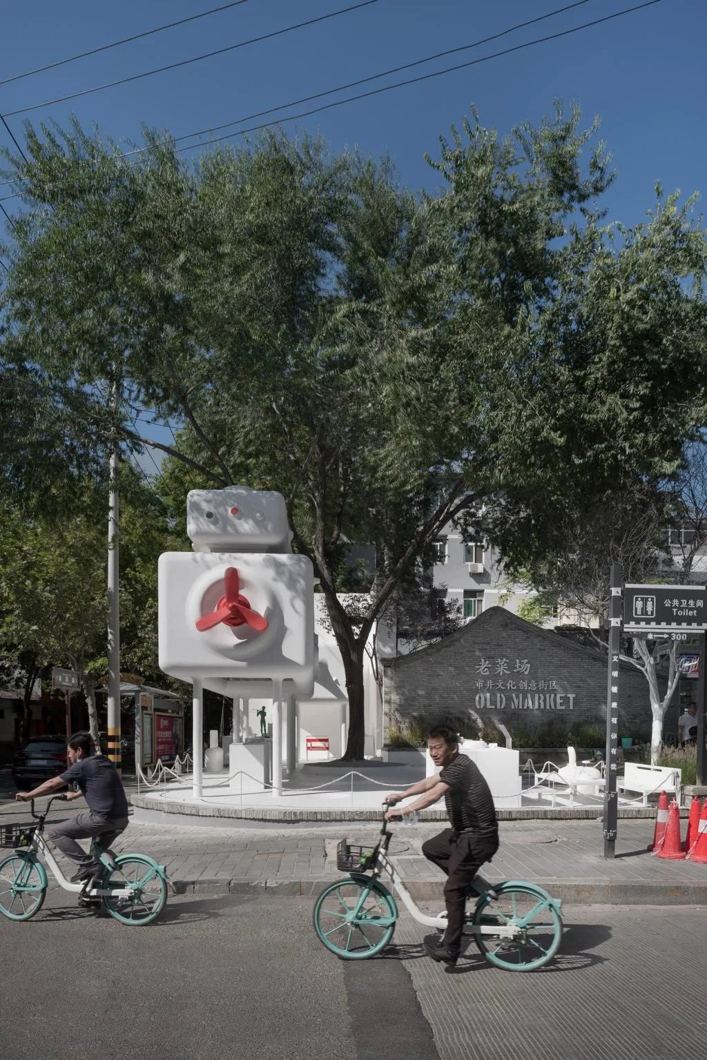BIM Architecture | Jianguomen& Futurist City Exhibition Hall - New Stories Under the Old City Wall/DIKA's New Works