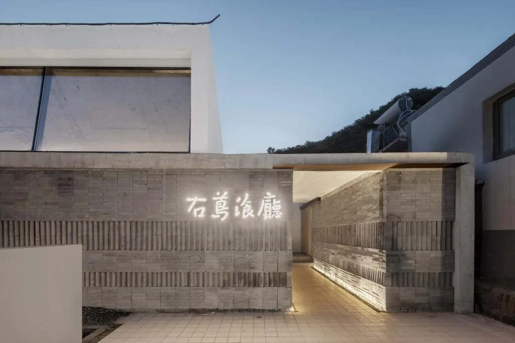 BIM Architecture | Right Fu Rural Courtyard Restaurant, Yanqing/Amulong Design Studio