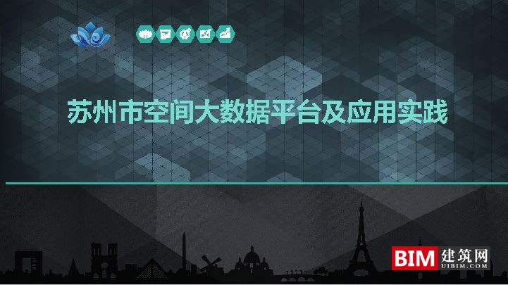 Suzhou Spatial Big Data Platform: Applications and Smart City Insights