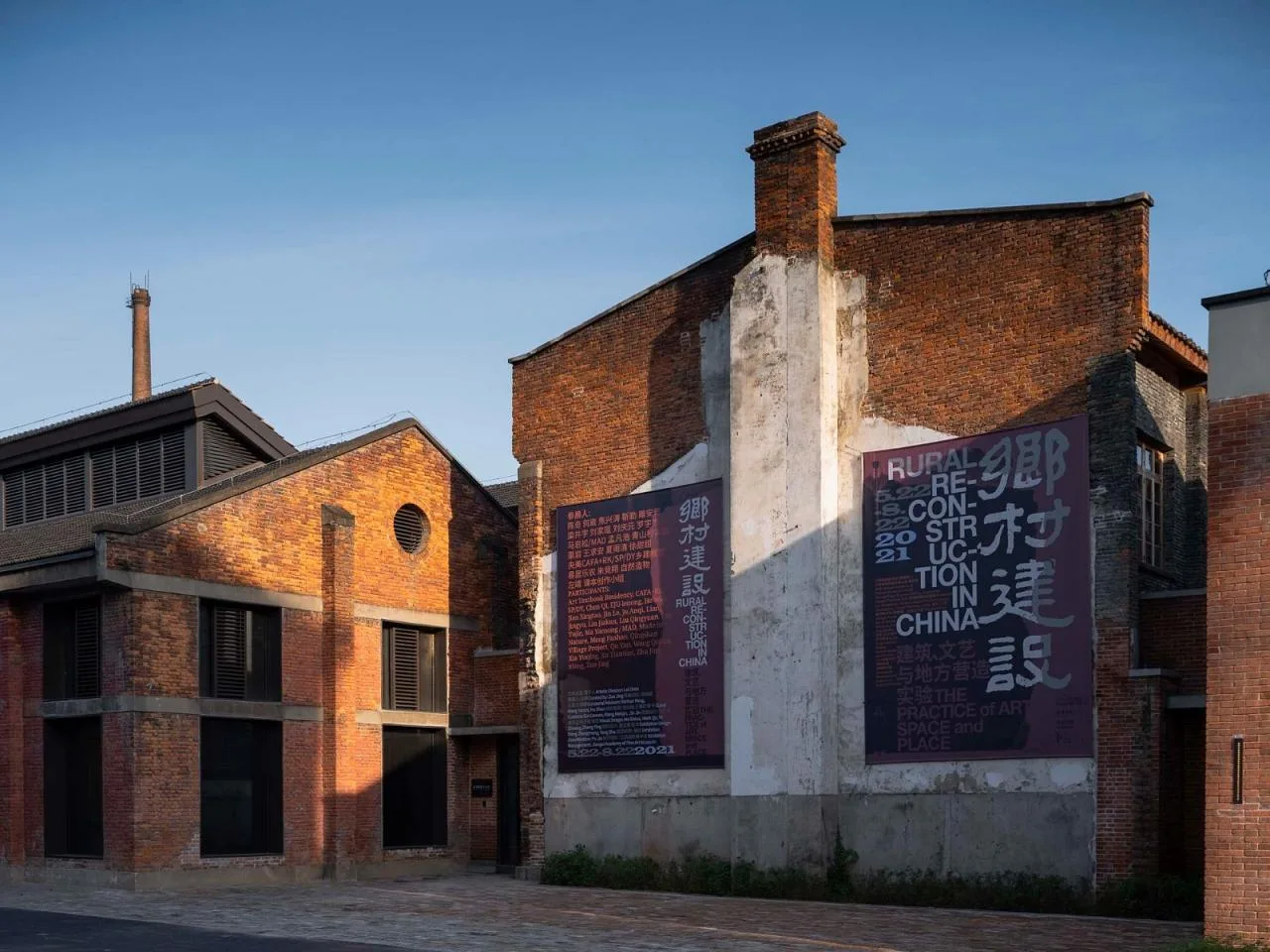 BIM Architecture | Jingdezhen Jiangxi Painting Academy Art Museum/Architectural Landscape Design