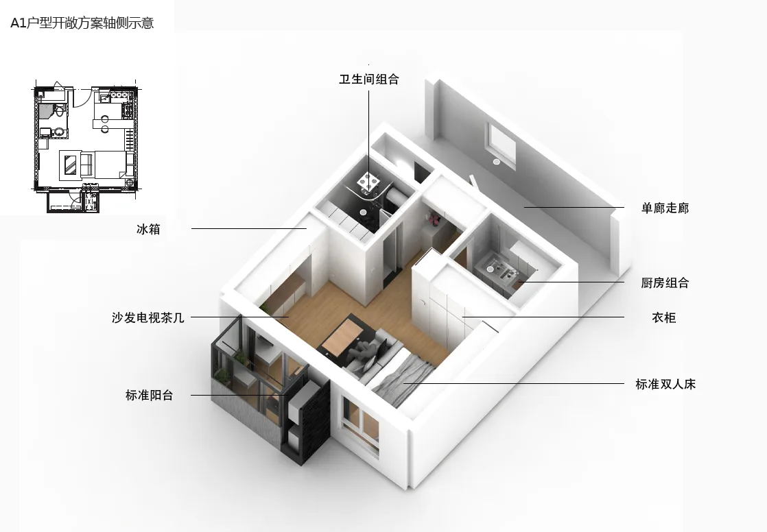 BIM Architecture | Baiziwan Public Rental Housing (Yanbao · Baiwan Home)/MAD announces first completed public rental housing project