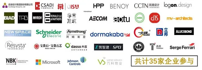 Returning to Shanghai to build a new dream, CADE2021's exciting November begins!