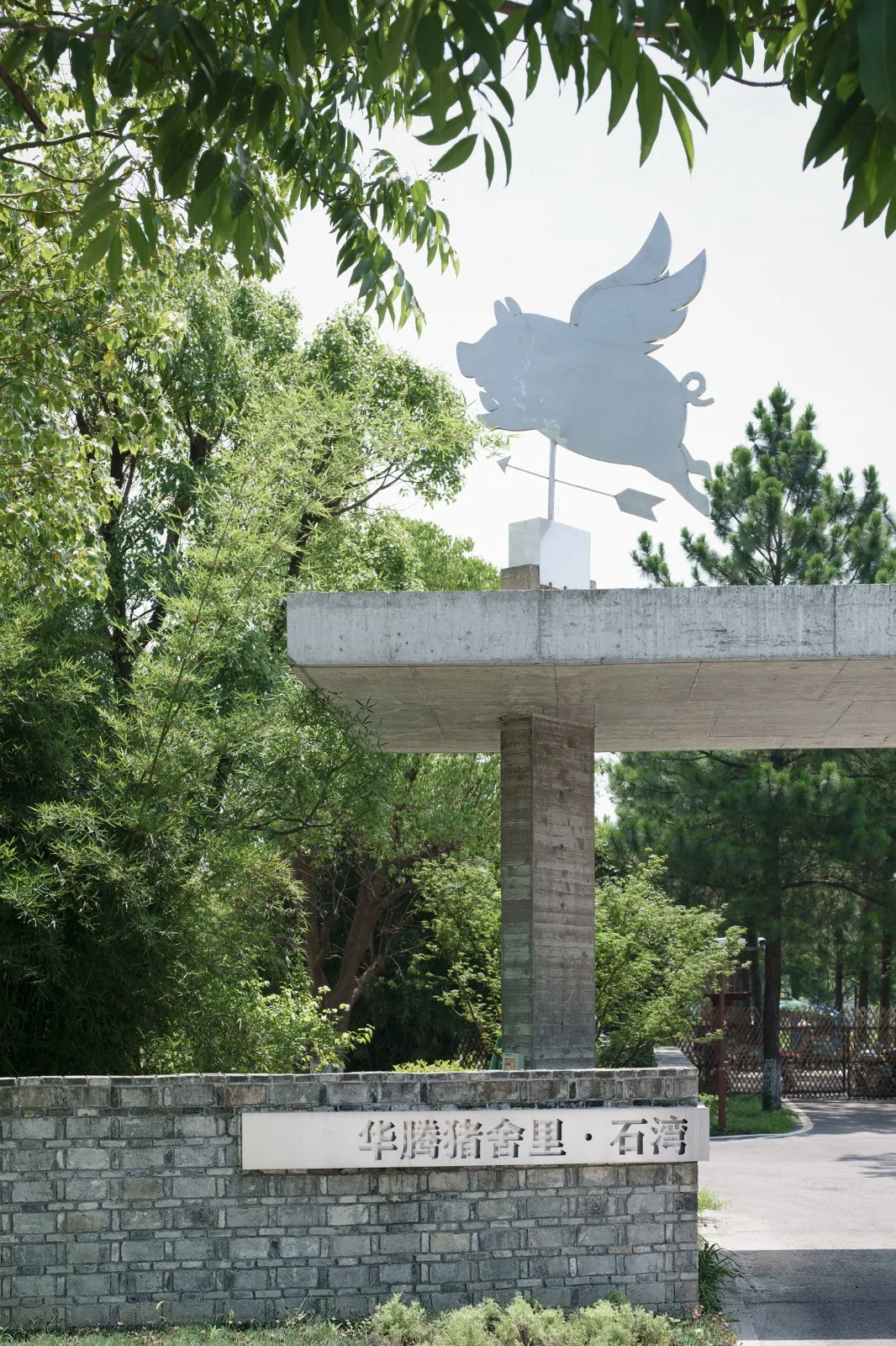BIM Architecture | Exhibition Hall in Shiwan Pig House/Actually Architectural Firm