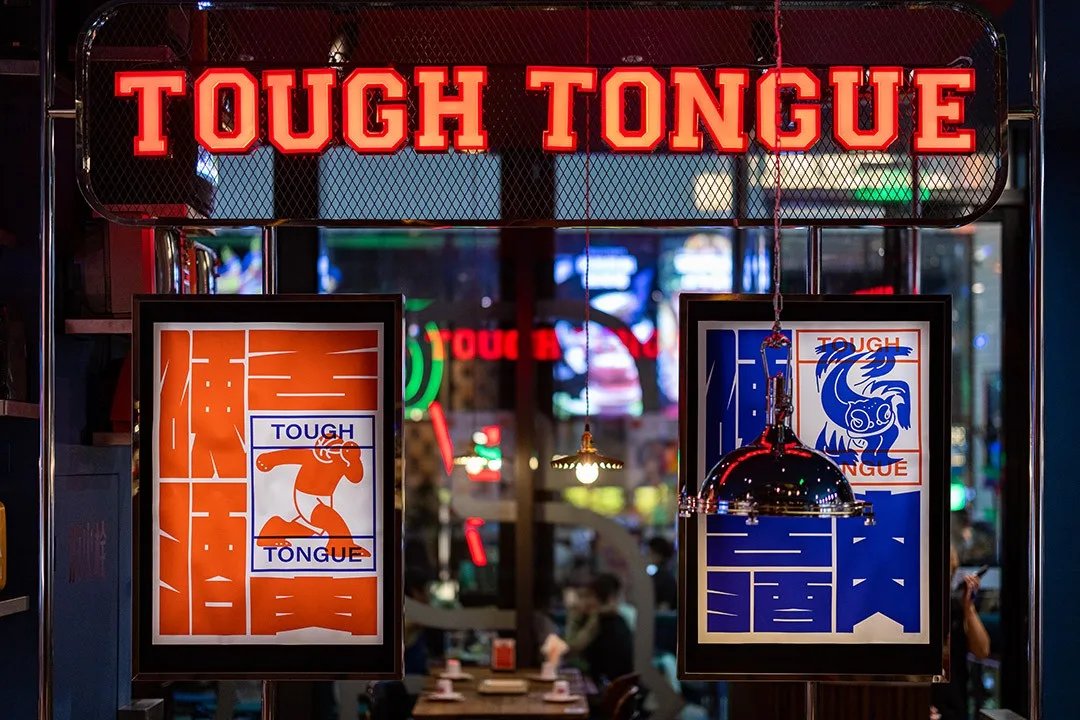 BIM Architecture | Space as Media | Kancho X Twenty& Hard tongue