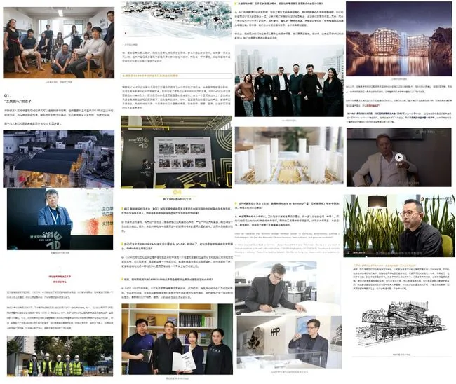 Returning to Shanghai to build a new dream, CADE2021's exciting November begins!