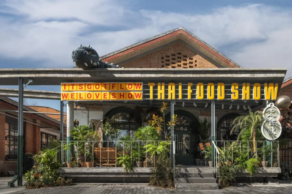 How can industrial buildings be transformed into Thai style tea restaurants using BIM architecture? /San Li Society Triostudio
