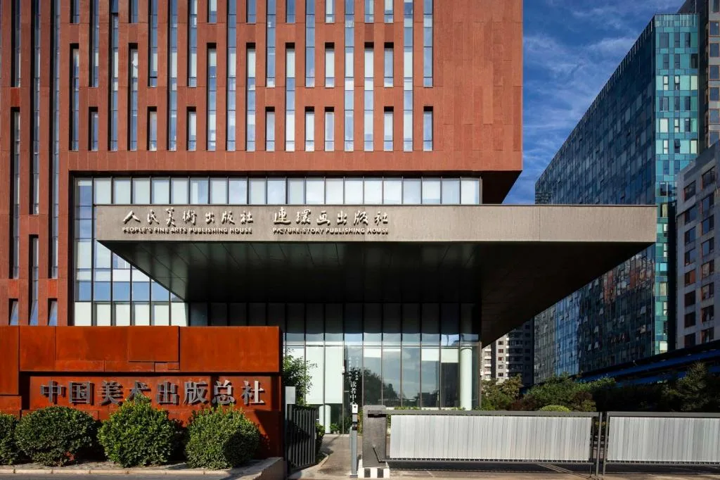 BIM Architecture | New Address of People's Fine Arts Publishing House/China Academy of Building Research